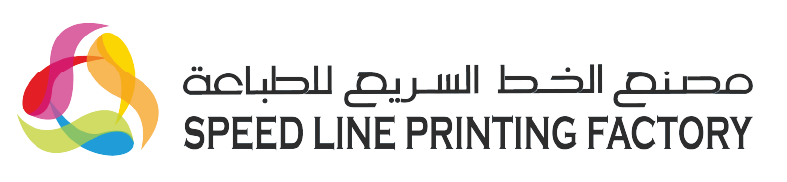 Speed Line Printing Factory
